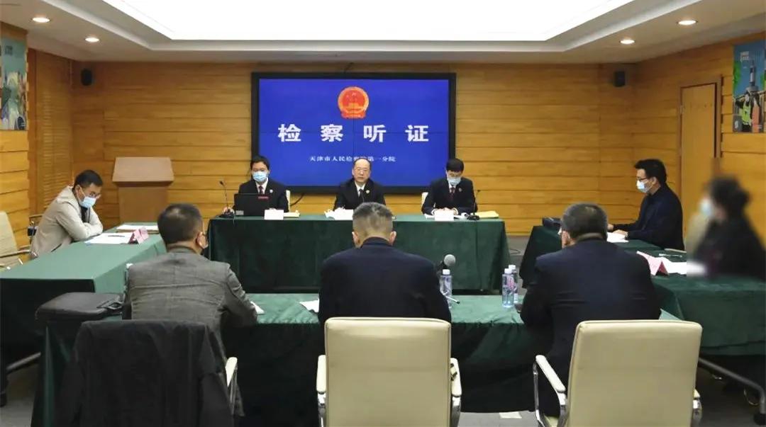 听证会上,监督申请当场撤回