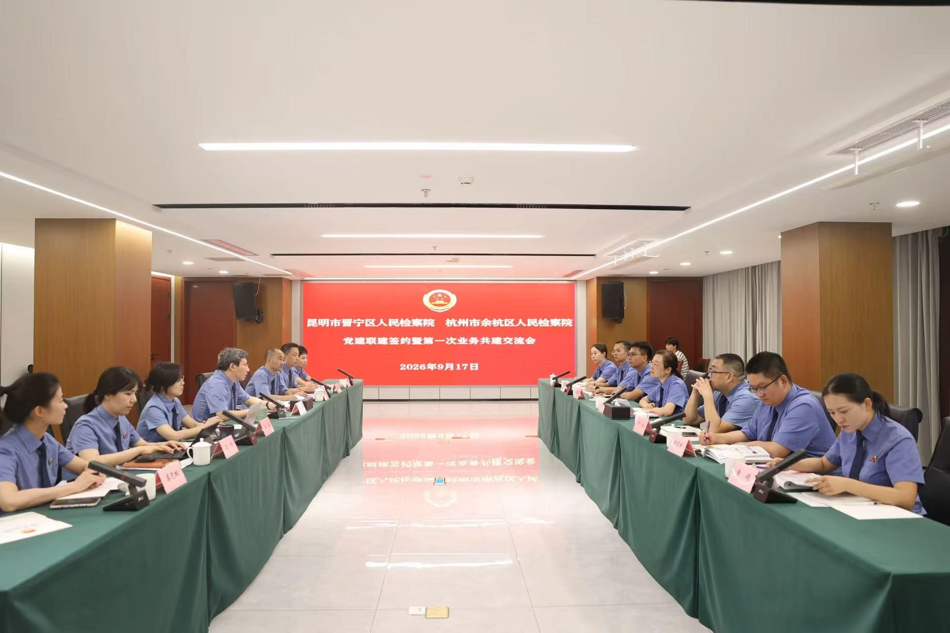 ��Խɽ�� ���桰ͬ��Բ�������������ຼ���ؼ��Ժǩ����������Э��