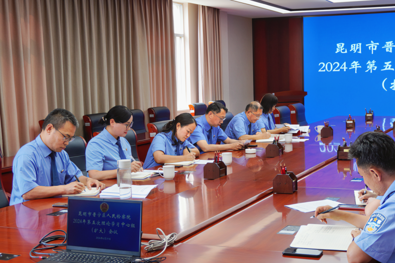 微信图片_20240715221751.png